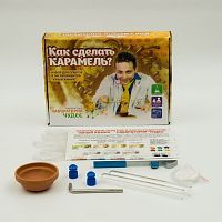 Набор для опытов и экспериментов Инновации для Детей Юный Химик малый. Как сделать карамель? (опыты и эксперименты)