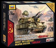 Сборная модель ZVEZDA. Советская зенитная САУ Шилка