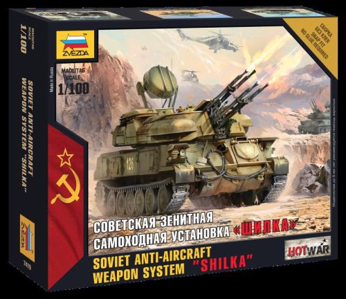 Сборная модель ZVEZDA. Советская зенитная САУ Шилка