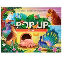Книга-панорамка Malamalama POP UP энциклопедия. Ферма книжка-панорамка