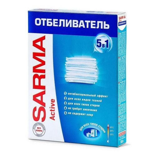 отбеливатель для белья sarma актив 500 гр Отбеливатель для белья SARMA Актив 500 гр