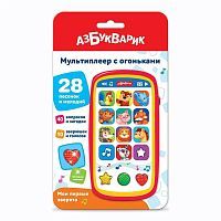 Мультиплеер с огоньками. Мои первые зверята