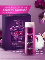 Подарочный набор CAMAY MAGIQUE Гель д/душа 250 мл + мочалка шар для тела