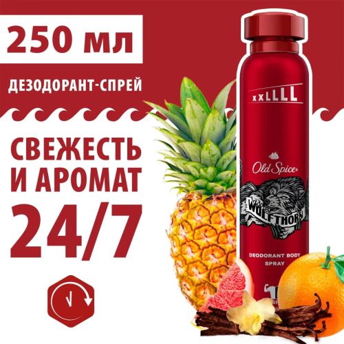 old spice дезодорант-спрей wolfthorn 250мл Old Spice Дезодорант-спрей WolfThorn 250мл