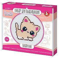 Набор для творчества Десятое королевство Вышивка Кисонька (с пяльцами)