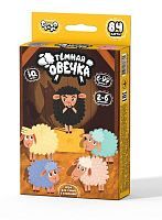 НИ Тёмная овечка