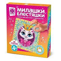 Блестяшки милашки Портрет принцессы