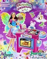 Набор Волшебная Хозяюшка №3