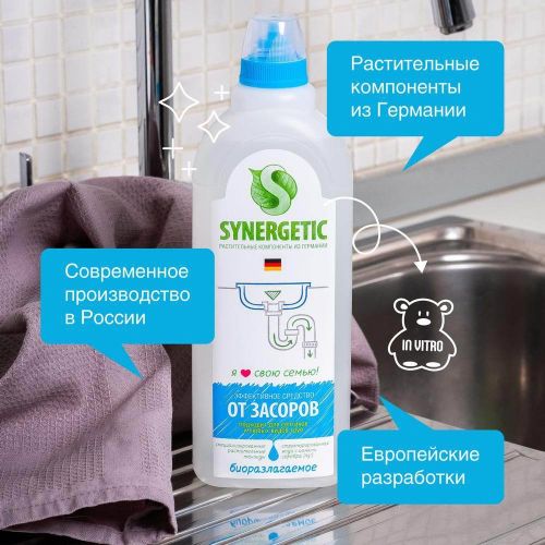 средство от засоров synergetic для труб и септиков1л фото 2 Средство от засоров SYNERGETIC для труб и септиков1л фото 2