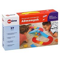 Конструктор On Time Автотрек 45031