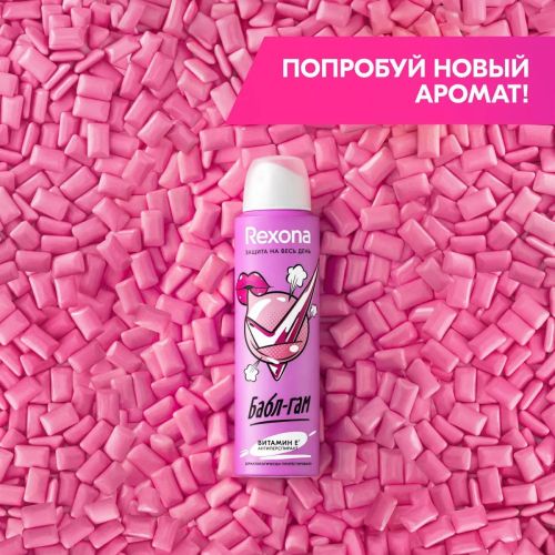 Rexona Антиперспирант-аэрозоль Бабл-гам 48 часов 150мл фото 7