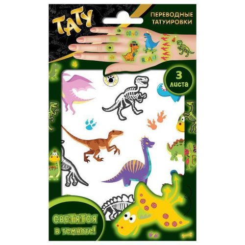 Наклейки - татуировки ND Play Динозавры, светящиеся