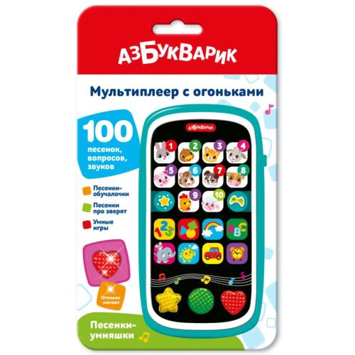 азбукварик мультиплеер с огоньками песенки-умняшки Азбукварик Мультиплеер с огоньками Песенки-умняшки