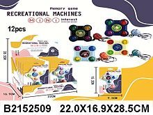 Электронная игра на пямять, свет, звук, эл. пит. LR1130х4шт. вх. в компл., в ассорт., дисплей