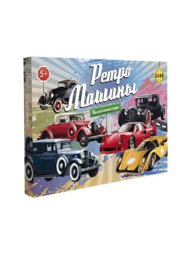 Настольная игра Стратег Ретро машины