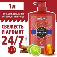 Old Spice Гель для душа и шампунь Captain 3в1 1л