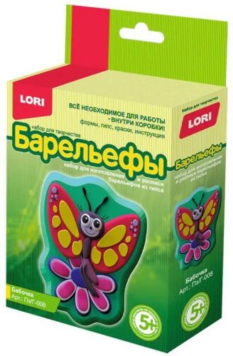 барельефы из гипса "бабочка" Барельефы из гипса "Бабочка"