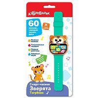 Смарт-часики муз. Тигренок