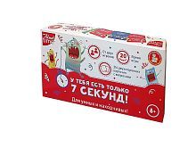 Настольная игра Десятое королевство У тебя есть только 7 секунд!