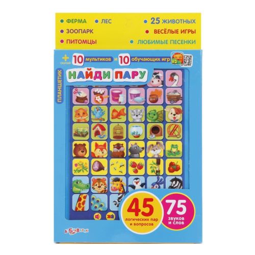 планшетик найди пару Планшетик Найди пару