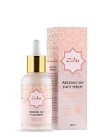 ZEITUN Authentic Wedding Day Сыворотка для лица 30мл