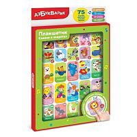 Планшет Азбукварик Сказки о зверятах зеленый/красный