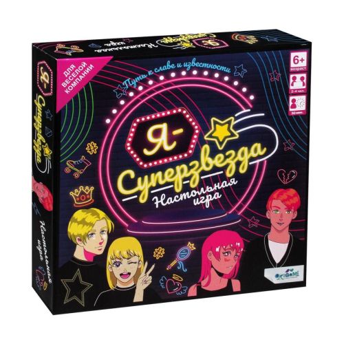 настольная игра origami я - суперзвезда Настольная игра ORIGAMI Я - суперзвезда