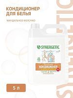 Кондиционер для белья SYNERGETIC Миндальное молочко5л