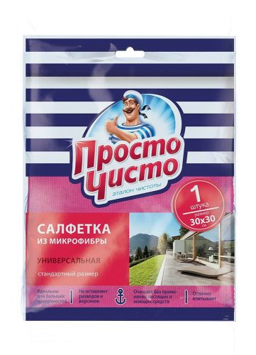 Салфетка ПРОСТО ЧИСТО Универсальная из микрофибры 30x30 см