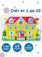 Malamalama Пазлы на подложке Счёт от 1 до 10 11 элементов