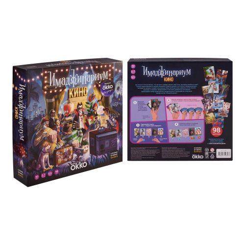 Настольная игра Cosmodrome Games Имаджинариум Кино фото 6