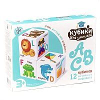 Десятое королевство Кубики для умников Английский алфавит 12 шт