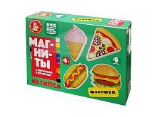 Набор для творчества Десятое королевство Магниты из гипса под роспись Фастфуд