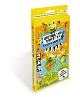 Игра-квест. Лягушачий оркестр