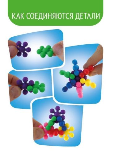 Конструктор Тимошка Молекулы, 70 деталей фото 2