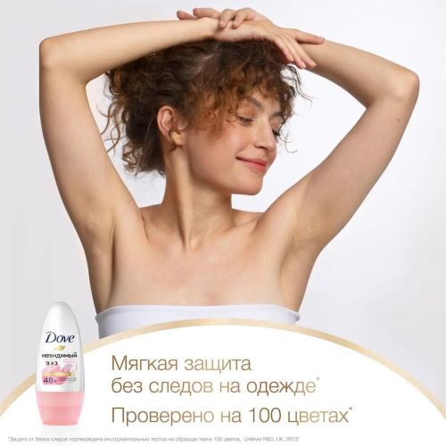 DOVE Антиперспирант шариковый Нежность Лепестков Trs 50мл фото 9