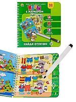 Развивающая игра Рыжий кот Игры с маркером Найди отличия