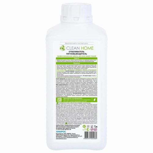 Отбеливатель пятновыводитель CLEAN HOME 1л фото 2