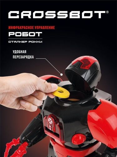 Робот Crossbot Сталкер Рокки, черный/красный фото 4