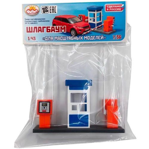 Игровой набор ФОРМА Шлагбаум для масштабных моделей С-212-Ф фото 3