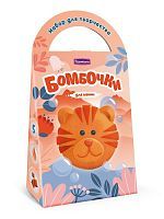 Бомбочки для ванны своими руками Тигрёнок Томми