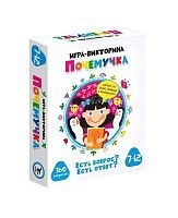 Настольная игра Дрофа-Медиа Почемучка