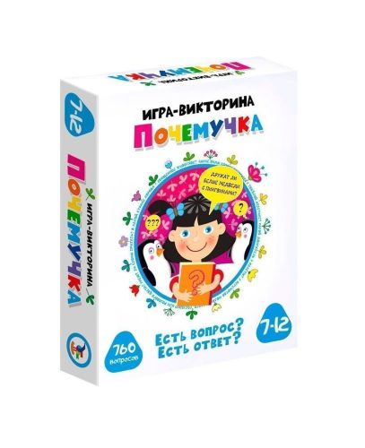 Настольная игра Дрофа-Медиа Почемучка