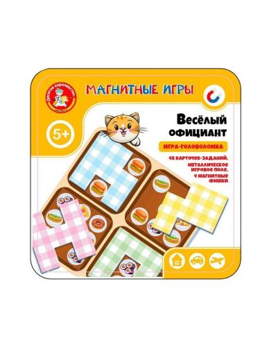 Игра магнитная в жестяной коробочке Веселый официант (головоломка)