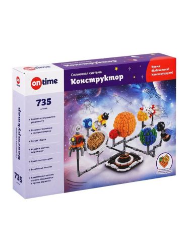 Конструктор On Time Солнечная система 45217 фото 3