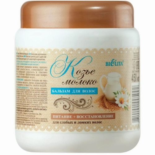 бальзам для волос bielita козье молоко 450мл Бальзам для волос BIELITA Козье молоко 450мл