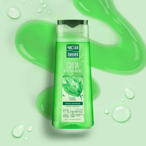 Чистая Линия Шампунь Укрепляющий Крапива 250мл фото 7