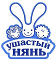 Ушастый нянь