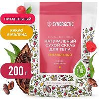 SYNERGETIC Натуральный скраб для тела Питательный сухой натуральный 200гр