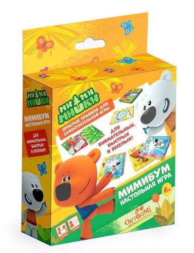 НИ МиМиМишки МиМиБум